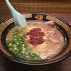 女子にお勧めしたい博多とんこつラーメン「一蘭」