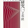 【お題】体液ぶっかけ