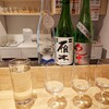 『浅野日本酒店SANNOMIYA』で三種の新酒を利き酒