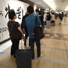 東京でメシを食べて思うこと