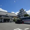 鳥取県米子市：シティハント山陰編