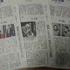 「在日一世の詩人・金時鐘に訊く(3)」（ディアスポラへの冷淡）