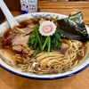 【今週のラーメン５５５３】麺屋かむい（東京・高円寺）醤油ラーメン ほうれん草　〜素朴さと優しさと醤油のパンチ力！整う旨さの本格派長岡系生姜醤油！