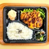 おれんじかふぇの日替り弁当