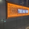 【食】品川駅　the dad bod に行ってきた