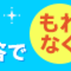 5年最後の思考力テスト（1/22）　結果