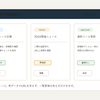 半自動投稿botをやめて、自分専用の「編集支援」WebUIに作り替えた話