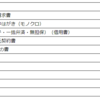 vol.5   Pandasとdataframe