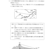 数学の読解力育成講座　予告編