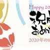 ㊗️成人おめでとう㊗️へ贈る言葉　新しい道を作ろう。哲学がないといかん❗️型破りでないといかん❗️諦めない人には奇跡は起きる。先駆者になれ❗️初心を忘れるな❗️