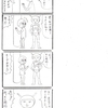 強迫性障害の作業療法。4コマ漫画の練習46