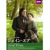 Jane Eyre (1824) 