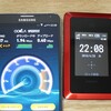 UQ MobileとWiMAX2+