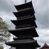 四国霊場第七十番札所・本山寺（香川県）