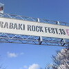 4月27日 ARABAKI ROCK FEST.13 エコキャンプみちのく