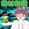 モンハンやりたい…（定期）