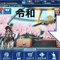 Pso2 勇者の紋章で交換できるものまとめ まかぽっぽ