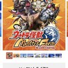 久しぶりの家庭用ゲームが体に馴染まなかった件について