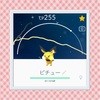 2020年11月にゲットした色違いポケモンまとめ