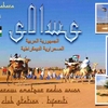 S01WS（Western Sahara)　QSL到着