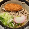 「加賀 白山そば」 金沢百番街Rinto