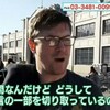 ねぇアネゴ、なんで国葬賛成って人が居ないの？