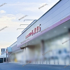【 倉敷市新倉敷駅前 】『 しまむら新倉敷店・アベイル新倉敷店 』一時閉店。