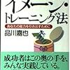 あの天覧ホームラン試合には、凄い裏エピソードがあった！