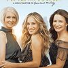 『セックス・アンド・ザ・シティ 新章』にサマンサ出演の裏でキムのサラへの絶縁は変わらず。ふたりの確執を深掘り！