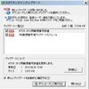  [042762]ATOK郵便番号辞書・7桁郵便番号簿の最新版ダウンロード（平成24年5月31日更新版）