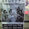   ストレイテナー　Nexus Tour＠神戸VARIT.
