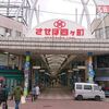 佐世保市博物館「島瀬美術センター」（長崎県　佐世保市）のストリートピアノはとてもオススメ！