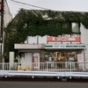 東小金井駅北口のローソンストア100とダイソーが10月一杯で閉店することを知る