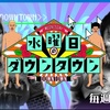 水曜日のダウンタウン、人気企画第2弾！！『名探偵津田』大反響