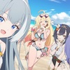 【ステラソラ】「魔王」「裏切り者の少女」についての考察