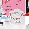 じじぃの「歴史・思想_566_物語ウクライナの歴史・ソ連の時代」