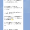 【納豆英文法体験記】英語嫌いな母でも我が子は学校で英語無双になれる！