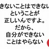 【 斎藤一人さんの  あなたが変わる３１５の言葉シリーズ２６ 】