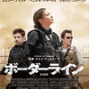 天使のくれた時間 行かないでくれ 今夜は 映画名言名セリフ 映画名言名セリフ人気ランキングｔｏｐ１０