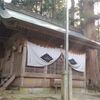 【筑北村】刈谷沢神明宮 