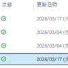 「対話型バイナリィファイル書換スクリプト」というものを考えてみました