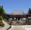 四国八十八ヶ所  第二十八番  大日寺　( 2012-05-12 )