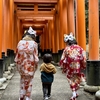 【京都旅行】子連れ京都のおすすめ体験！！