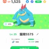 弱小ポケスリプレパス勢のワニノコ/オーダイル厳選