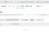 Alibaba Cloud OSSでリサイズされた画像を取得する方法