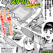 ぺろり スタグル旅 カテゴリーの記事一覧 ぐるなび みんなのごはん ぺろり スタグル旅 カテゴリーの記事一覧 ぐるなび みんなのごはん