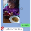 金曜日　ご飯山ほど焚いて置いてください