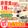 西洋占星術　トランジットの影響の範囲