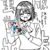 コミカライズ版『世界最強の魔女、始めました』一巻が重版したわよ！