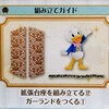 【アシェット】ディズニードールハウス 189号